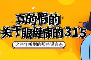 哈登：赛前我就告诉卡乔 我们得控制节奏&得打得像赛季末一样